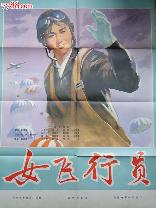 日本在留卡哪里能买到